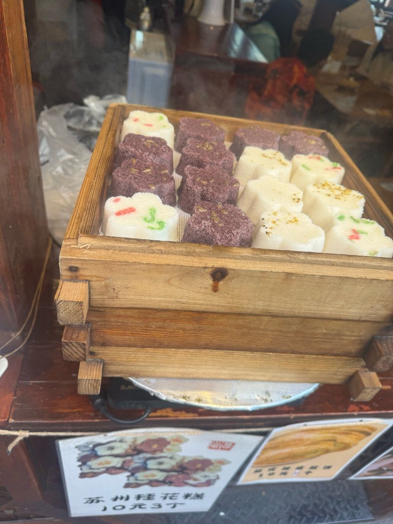 苏州小吃的魅力